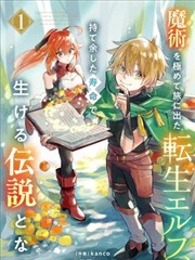 信号灯之夏剧照